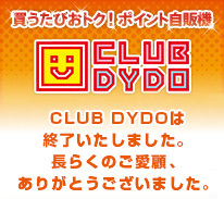 株式会社ダイドードリンコ北陸